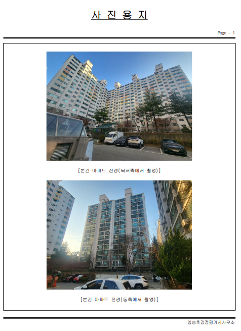 대전충남양돈축산업협동조합 이미지