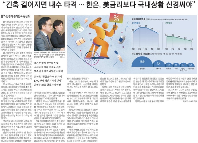 LG한국석유 이미지