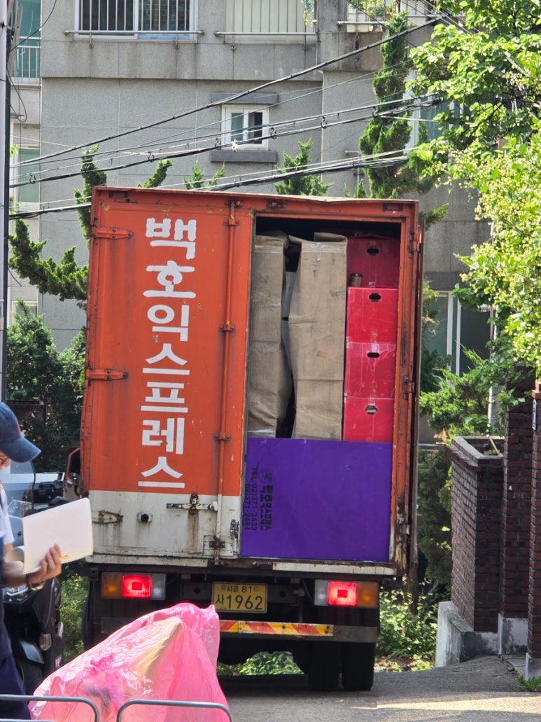 백호익스프레스 이미지