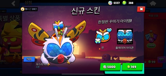 이브상점 이미지