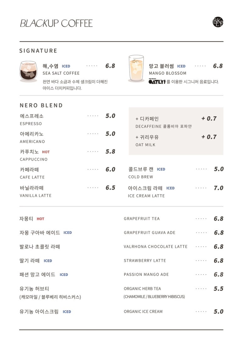 커피블랙 이미지