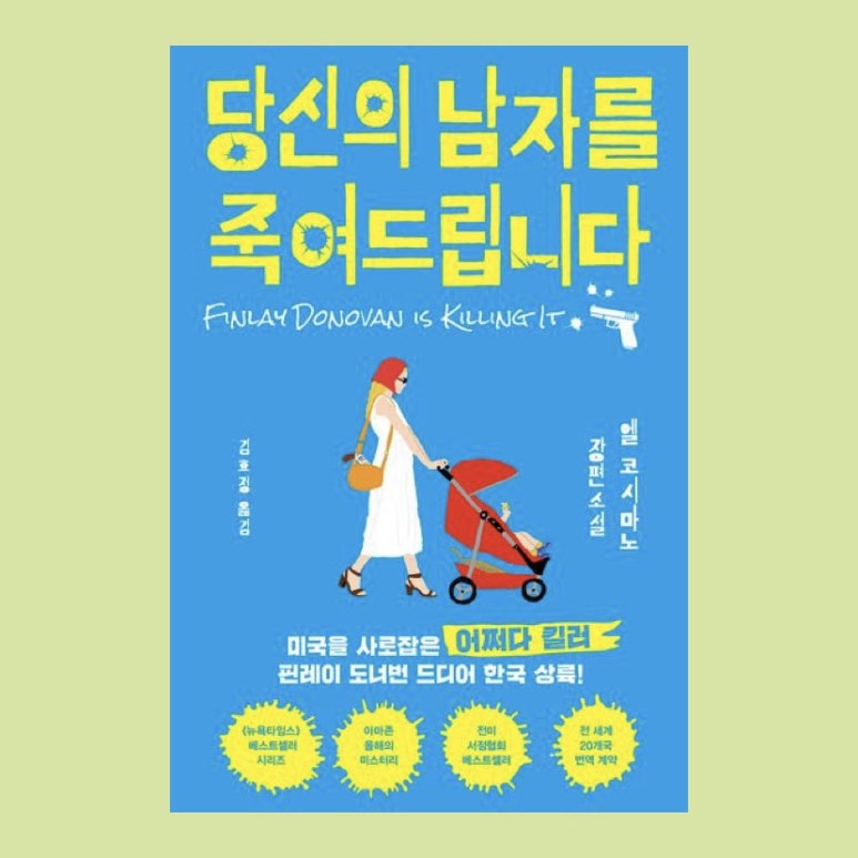 엘타임스 이미지