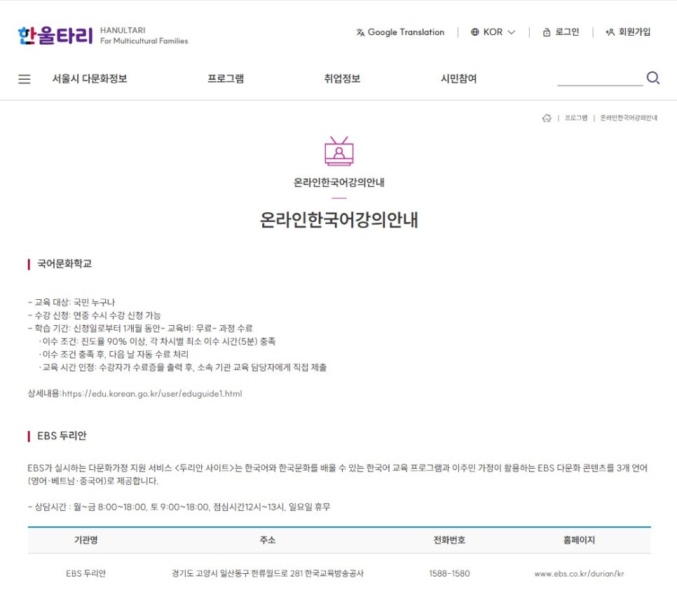 한울타리이벤트 이미지