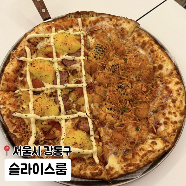 슬라이스룸 이미지