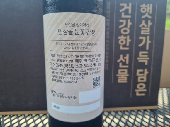 O.K유통 이미지