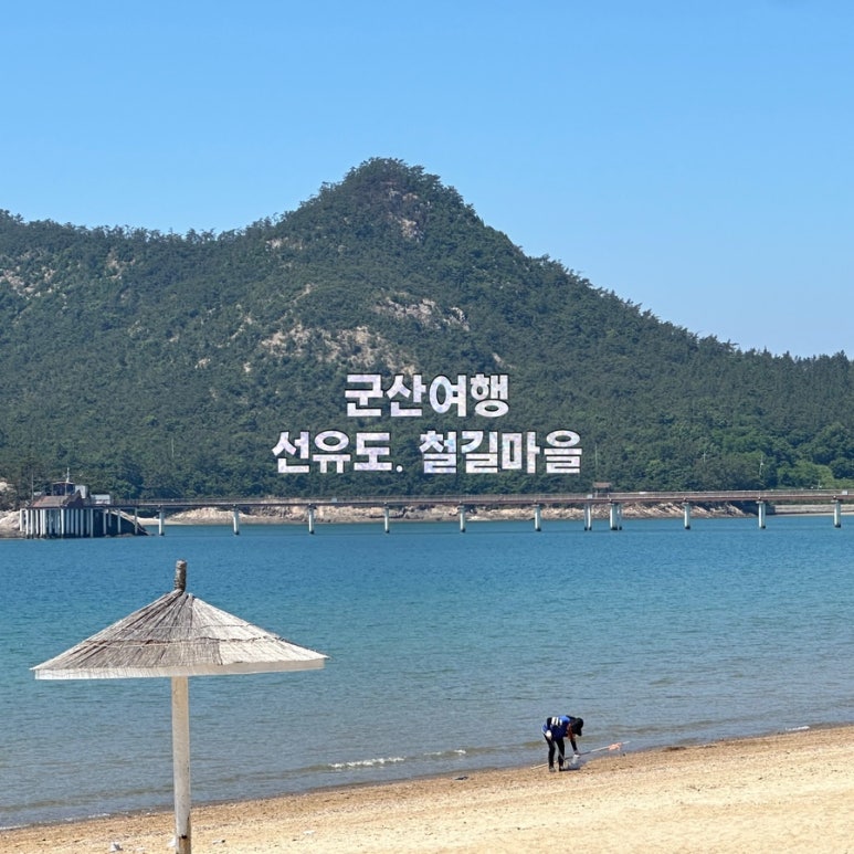 자연냉동주방 이미지