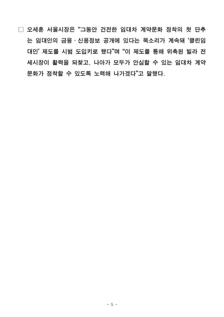 주인클린 이미지