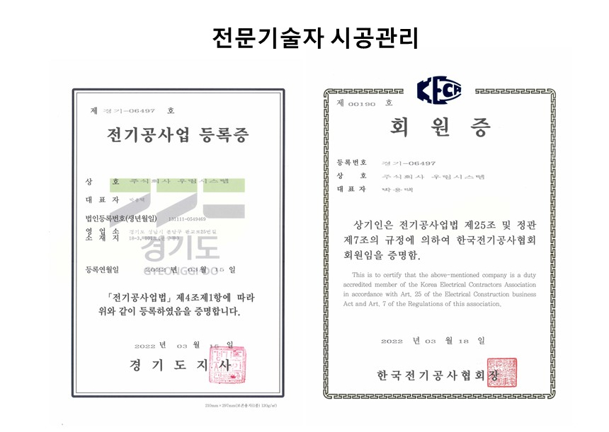 (주)블루존 이미지