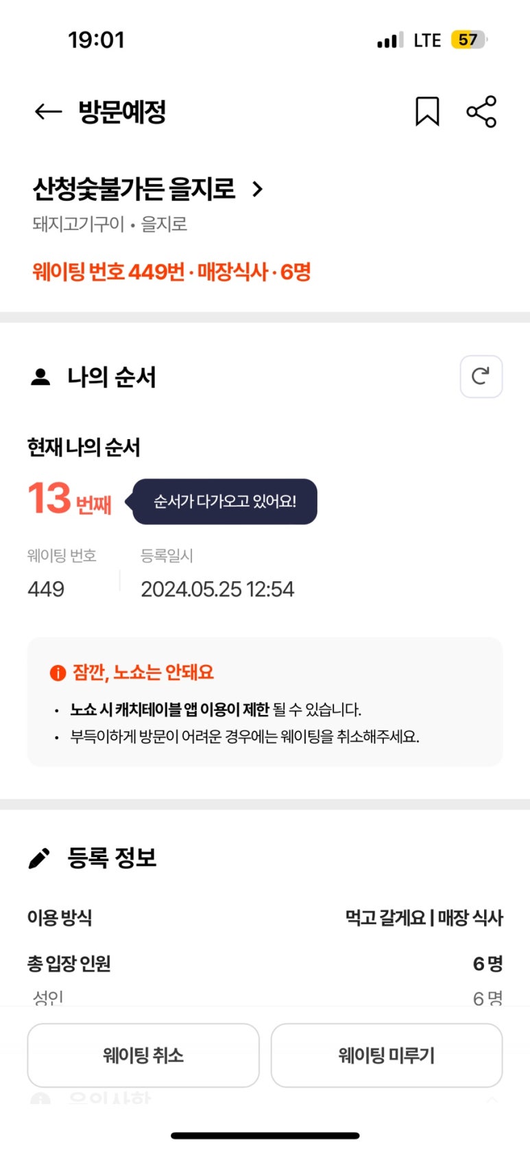 진영이네 이미지