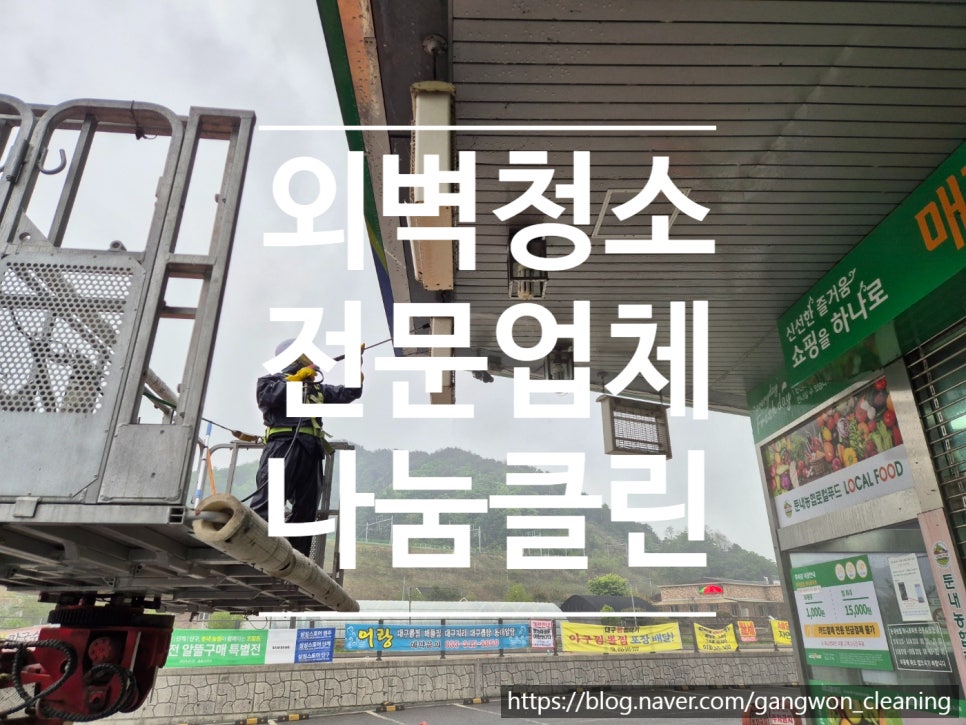 둔내농협하나로마트 이미지