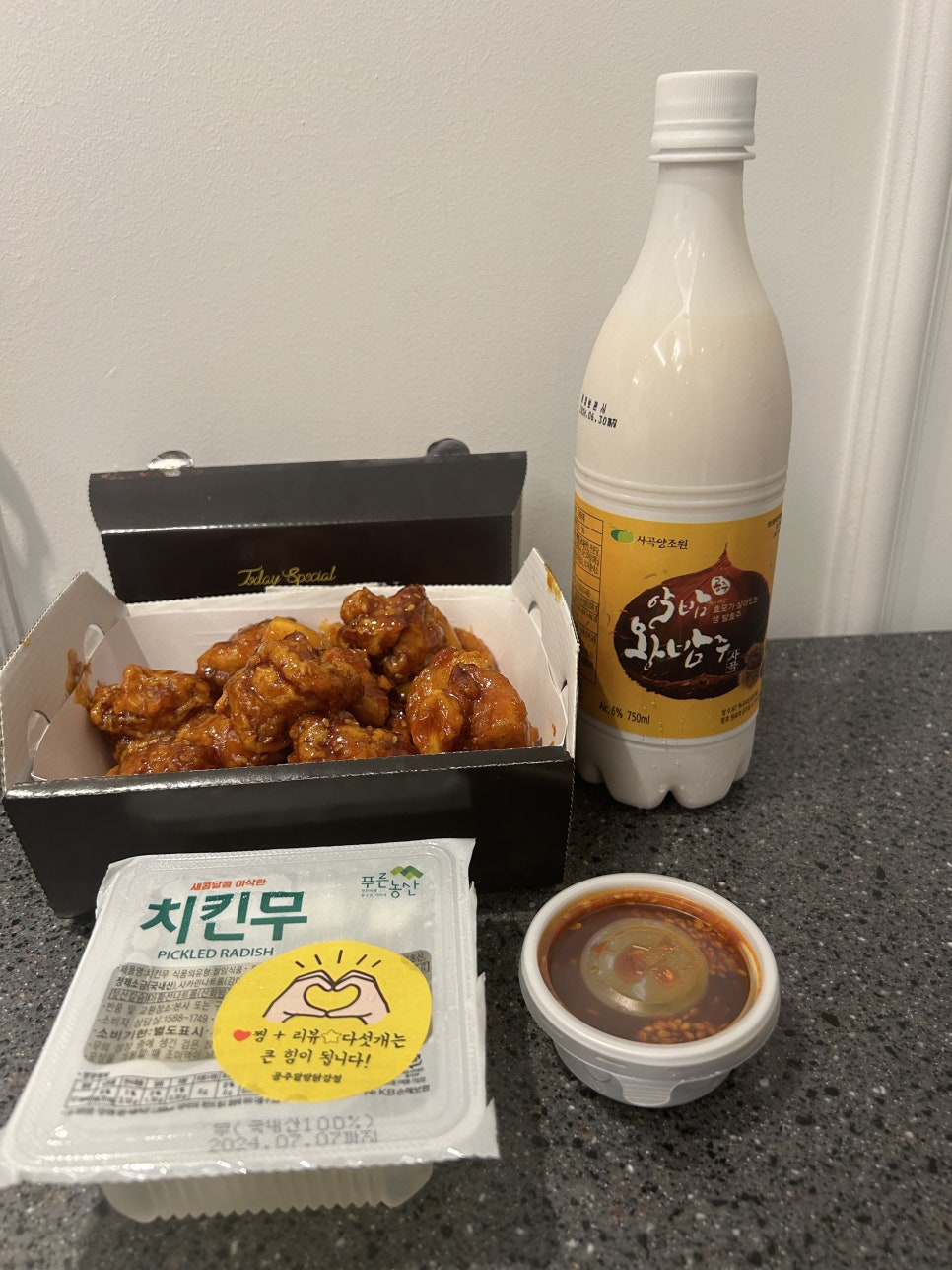 공주알밤닭강정 이미지