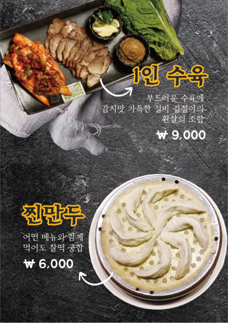 부산면관 이미지
