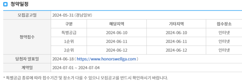 인비테이션홈 이미지