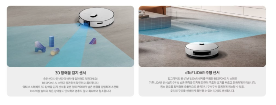 스팀로봇 이미지
