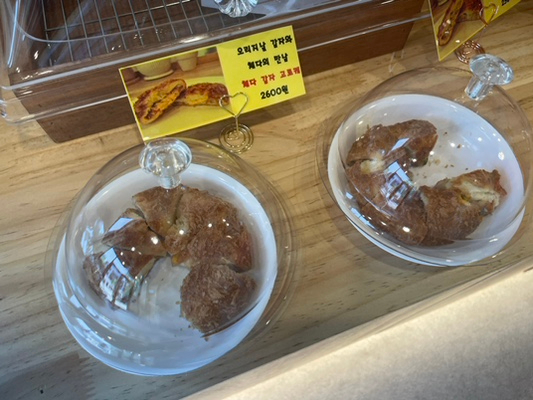 우리동네고로케 이미지
