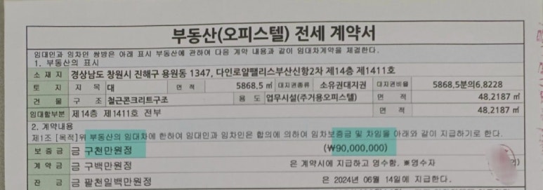 엠제이임대 이미지