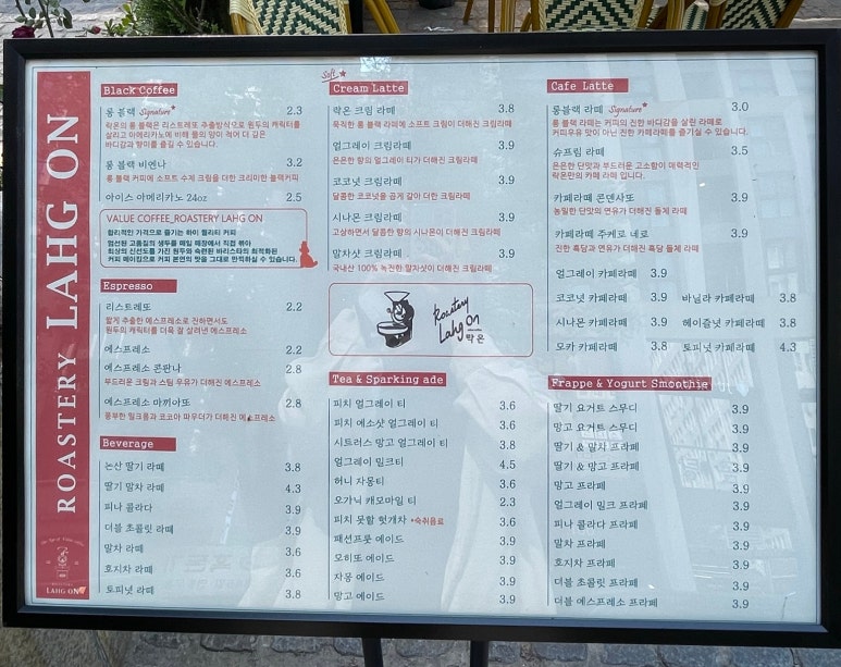 로스터리락온 이미지