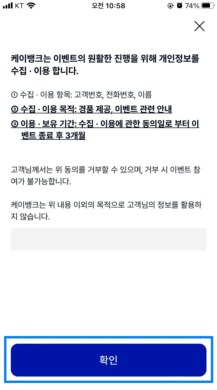 아이스뱅크 이미지