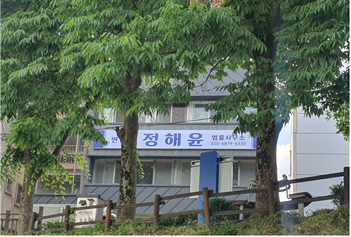 변호사정해윤법률사무소 이미지