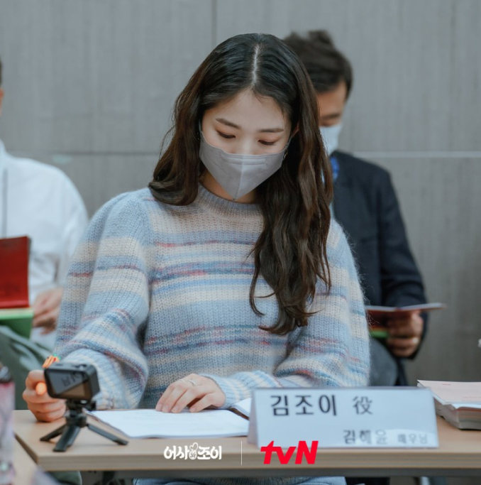 조이컴퍼니 이미지