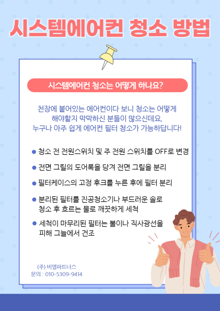 대동실업 이미지