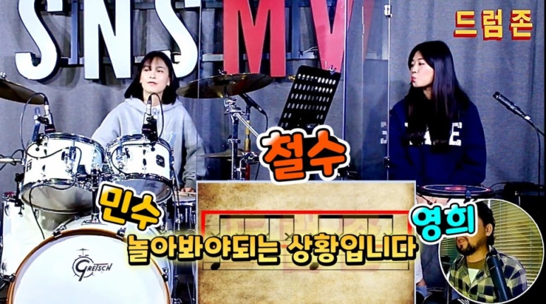 드럼존학원 이미지