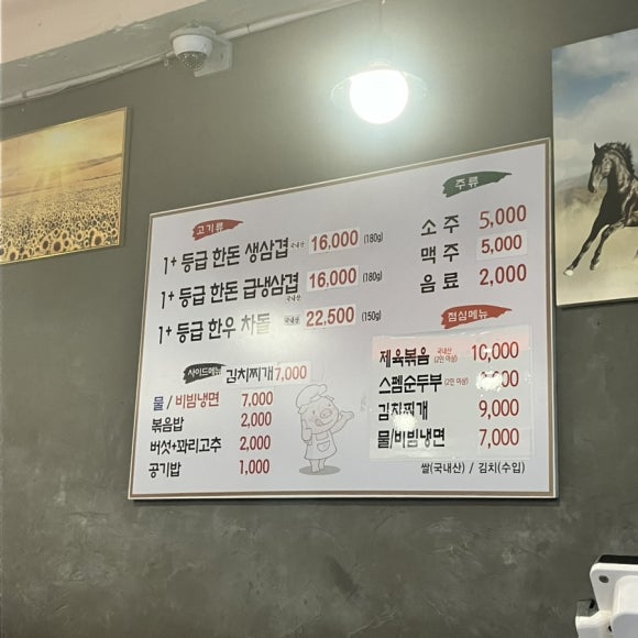 김파삼95 이미지