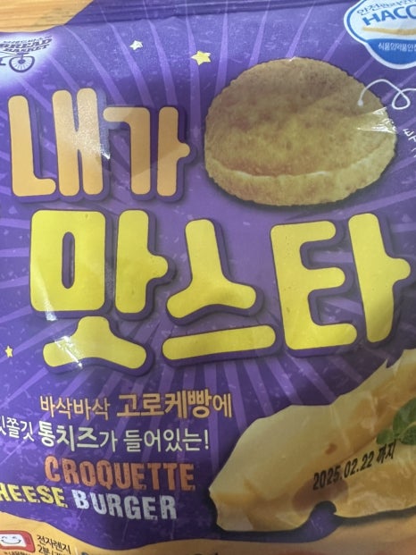 동래여고매점 이미지