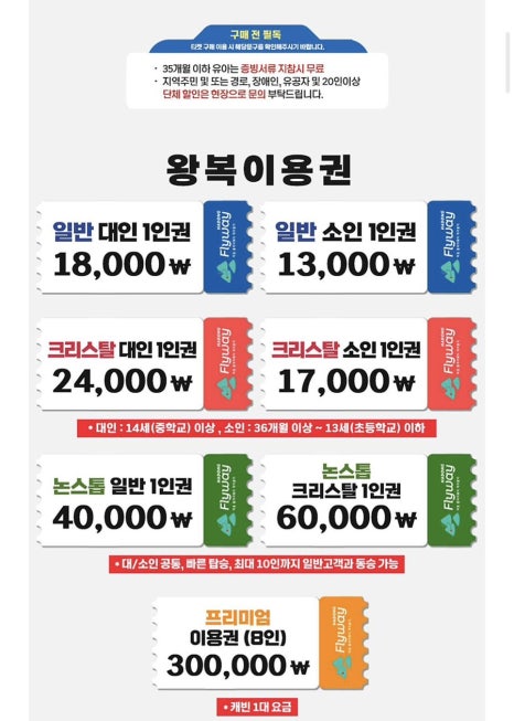 남경춘 이미지
