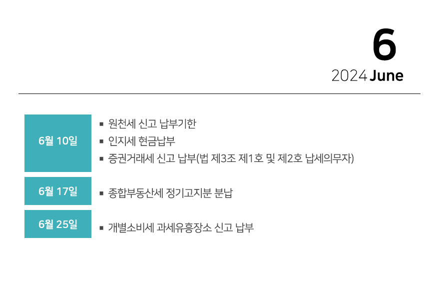 세무법인라온 이미지
