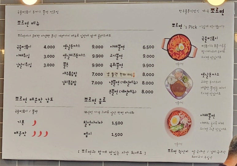 계속쪼르면 이미지
