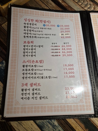 토모다찌 이미지