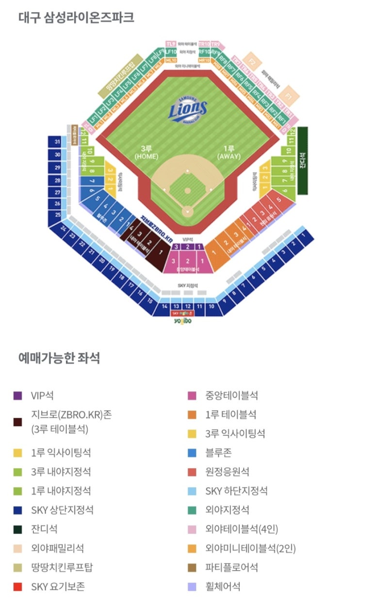 블루존 이미지