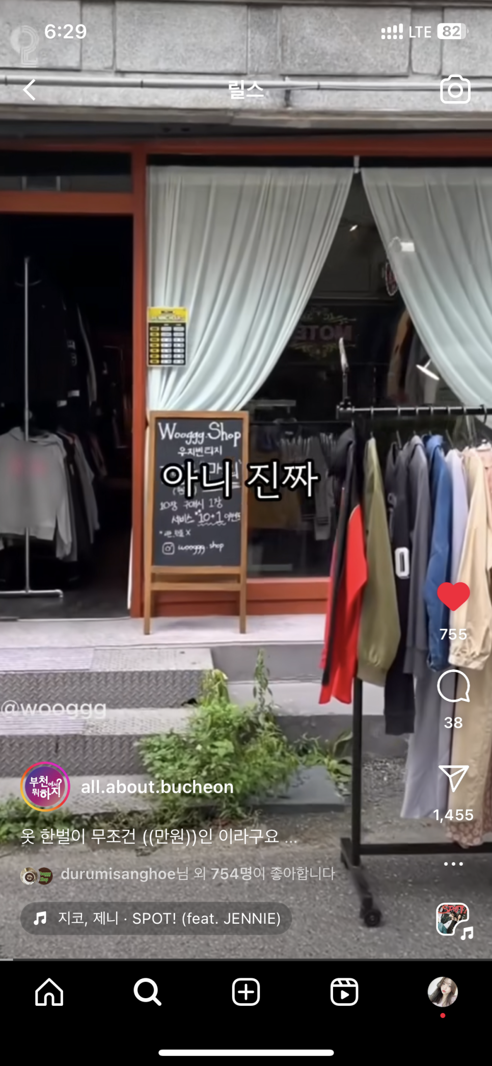 우지빈티지 이미지