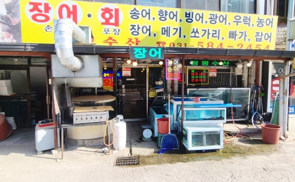 청평수산 이미지