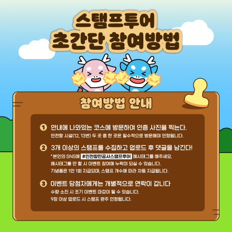 동인천서비스 이미지