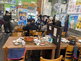 위판장식당 이미지