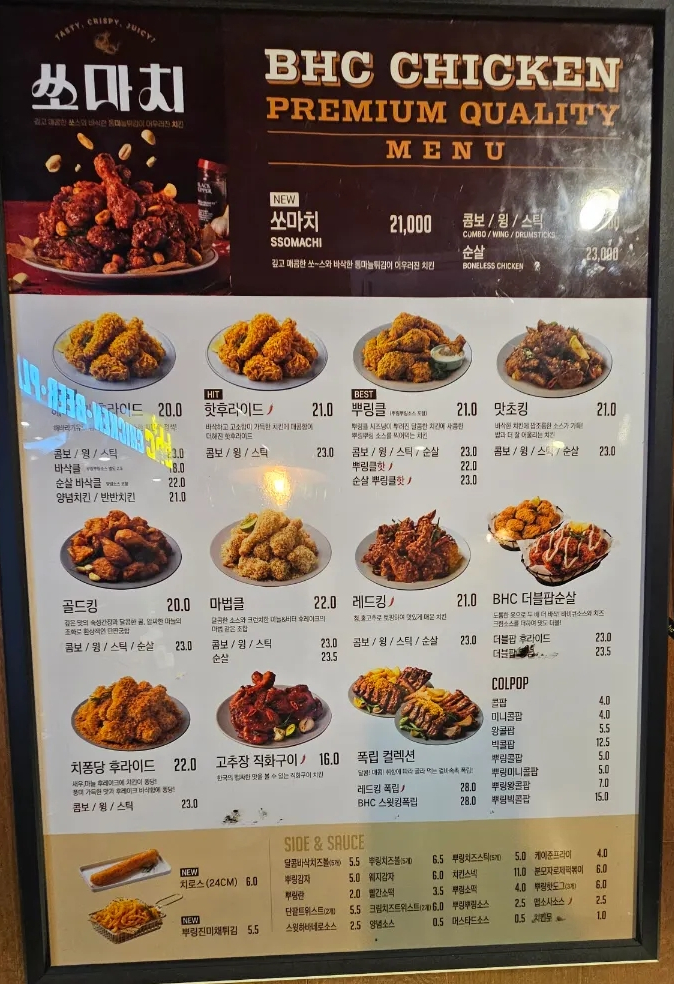 비에이치씨경남 이미지