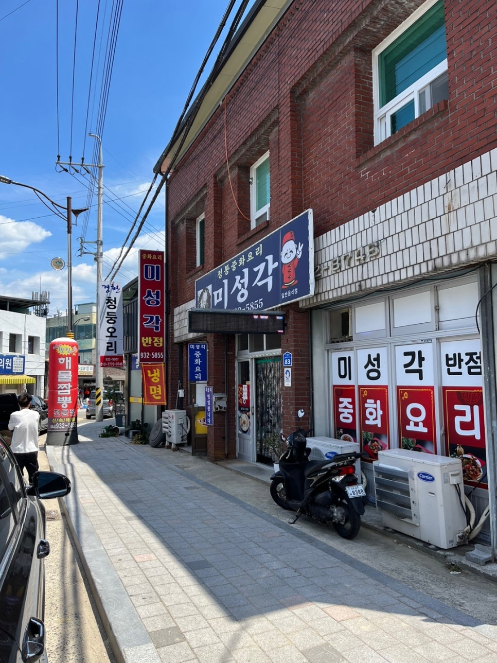 포천아너스펜션 이미지