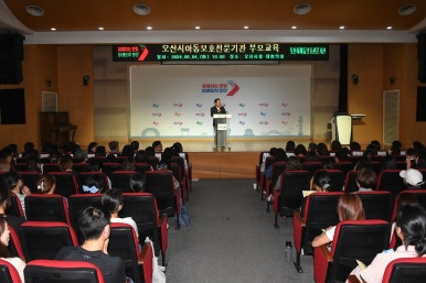 아이사랑연구소 이미지