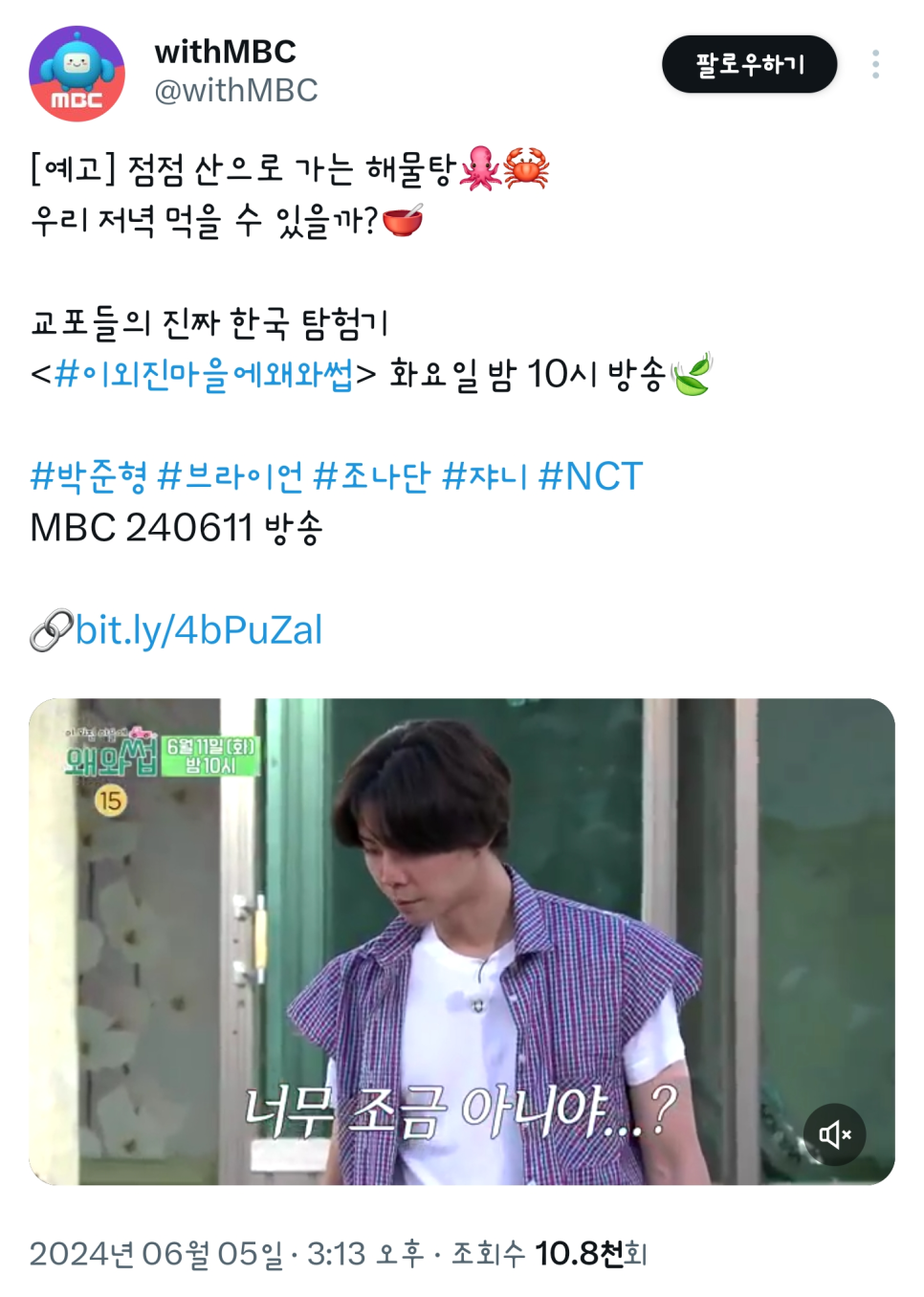 쟈니마을 이미지
