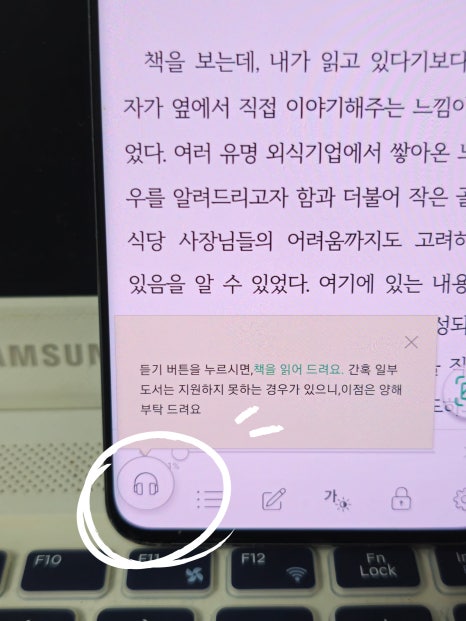 교보애드 이미지
