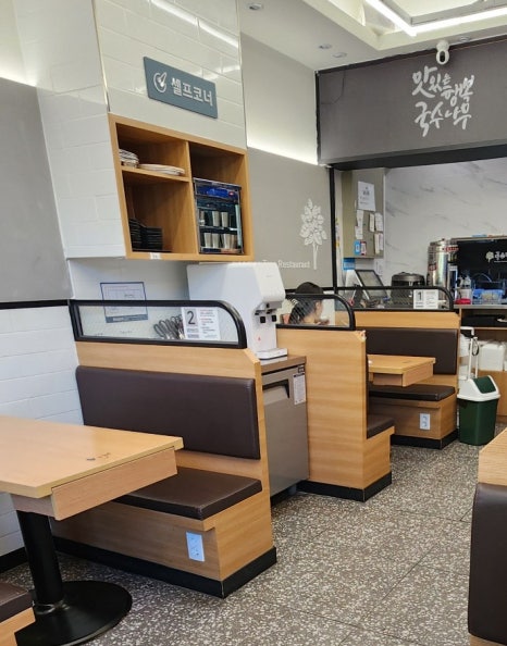 국수나무 논현에코점 이미지