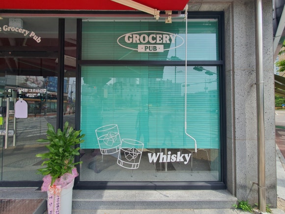 스낵얌 이미지