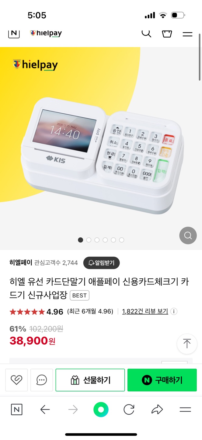 주타코 이미지