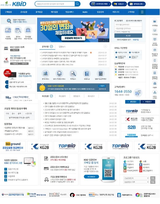 (주)이노물류 이미지