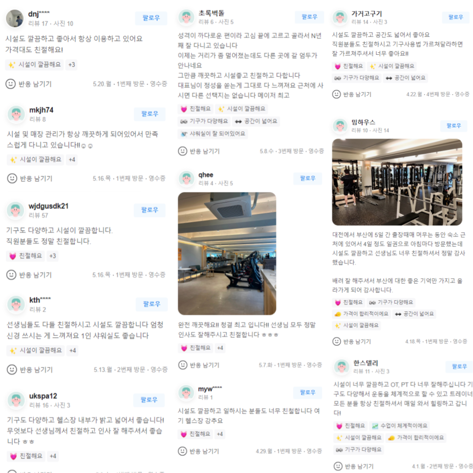 피티메이저 이미지