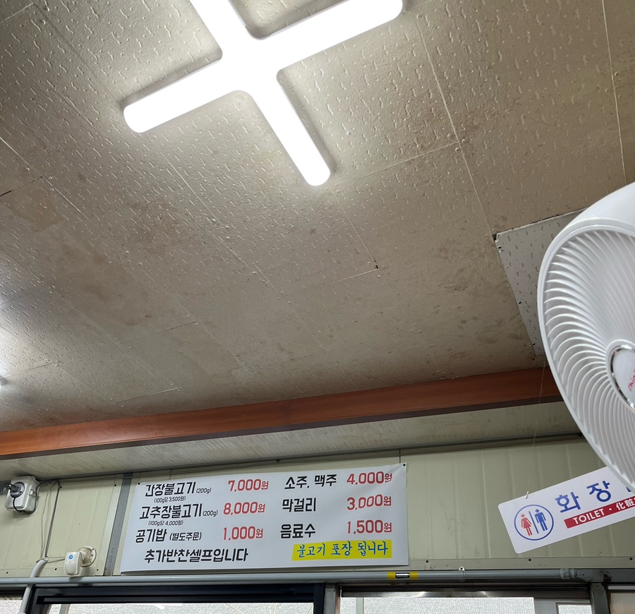 차필수 이미지