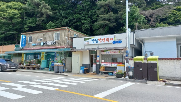향림한식뷔페 이미지