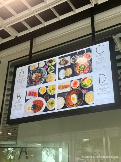 아모레퍼시픽 사내식당 이미지